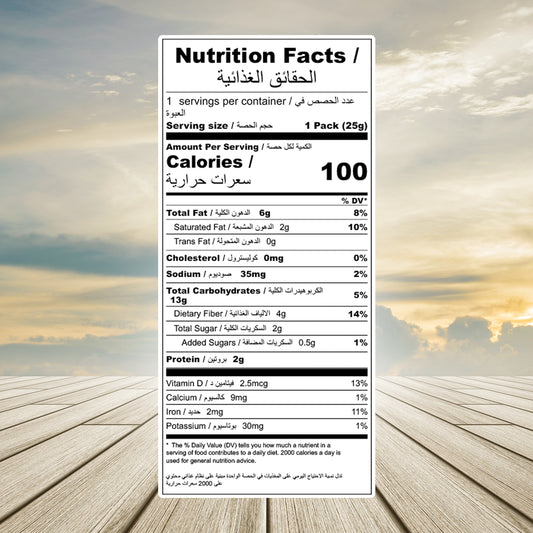 Roasted Makhana-Cream & Onion Flavor 25g