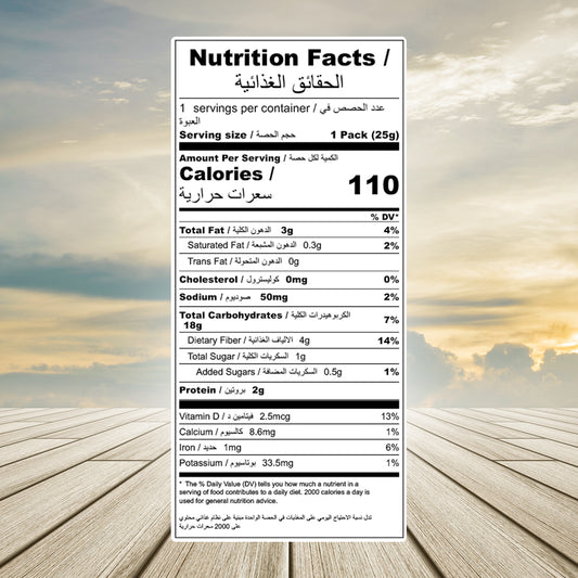 Roasted Makhana-Peri Peri Flavor 25g