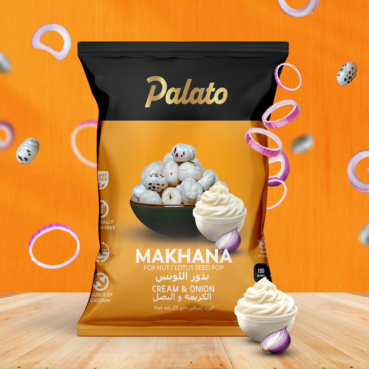 Roasted  Makhana-Cream & Onion Flavor 25g