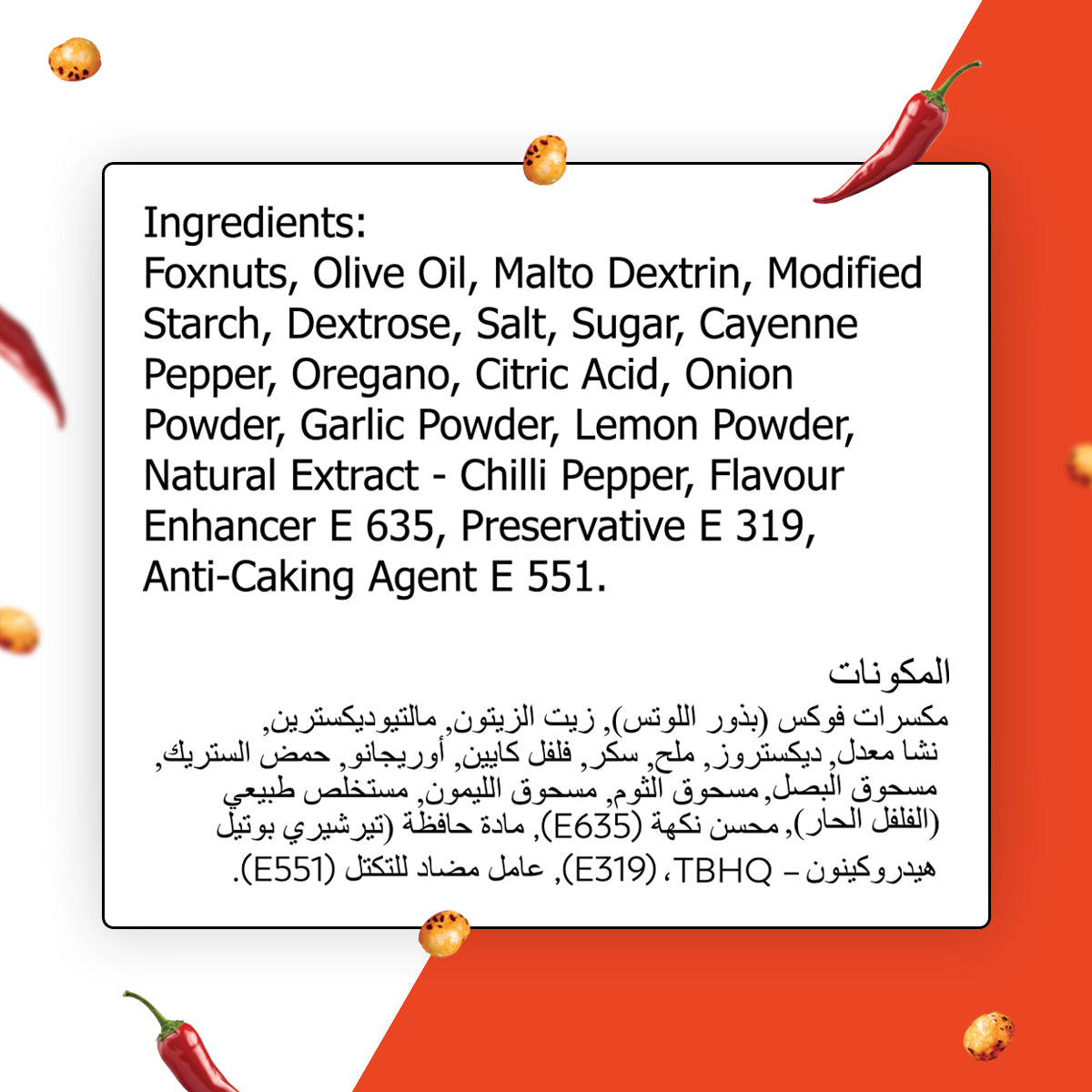 Roasted Makhana-Peri Peri Flavor 25g