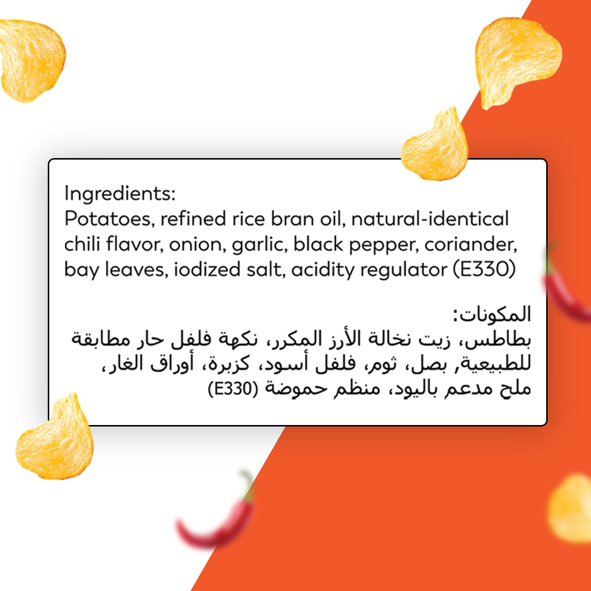 Zaxz No Palm Oil Kettle Cooked Potato Chips-Mild Chilli Flavor 100g