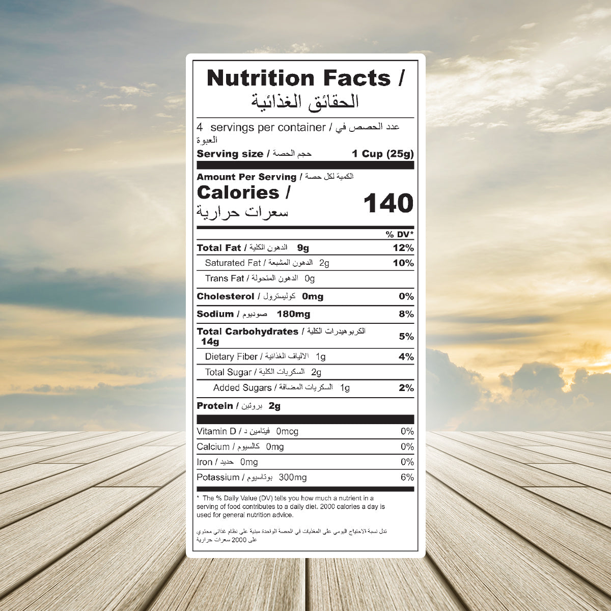 Zaxz No Palm Oil Kettle Cooked Potato Chips-Cucumber Flavor 100g