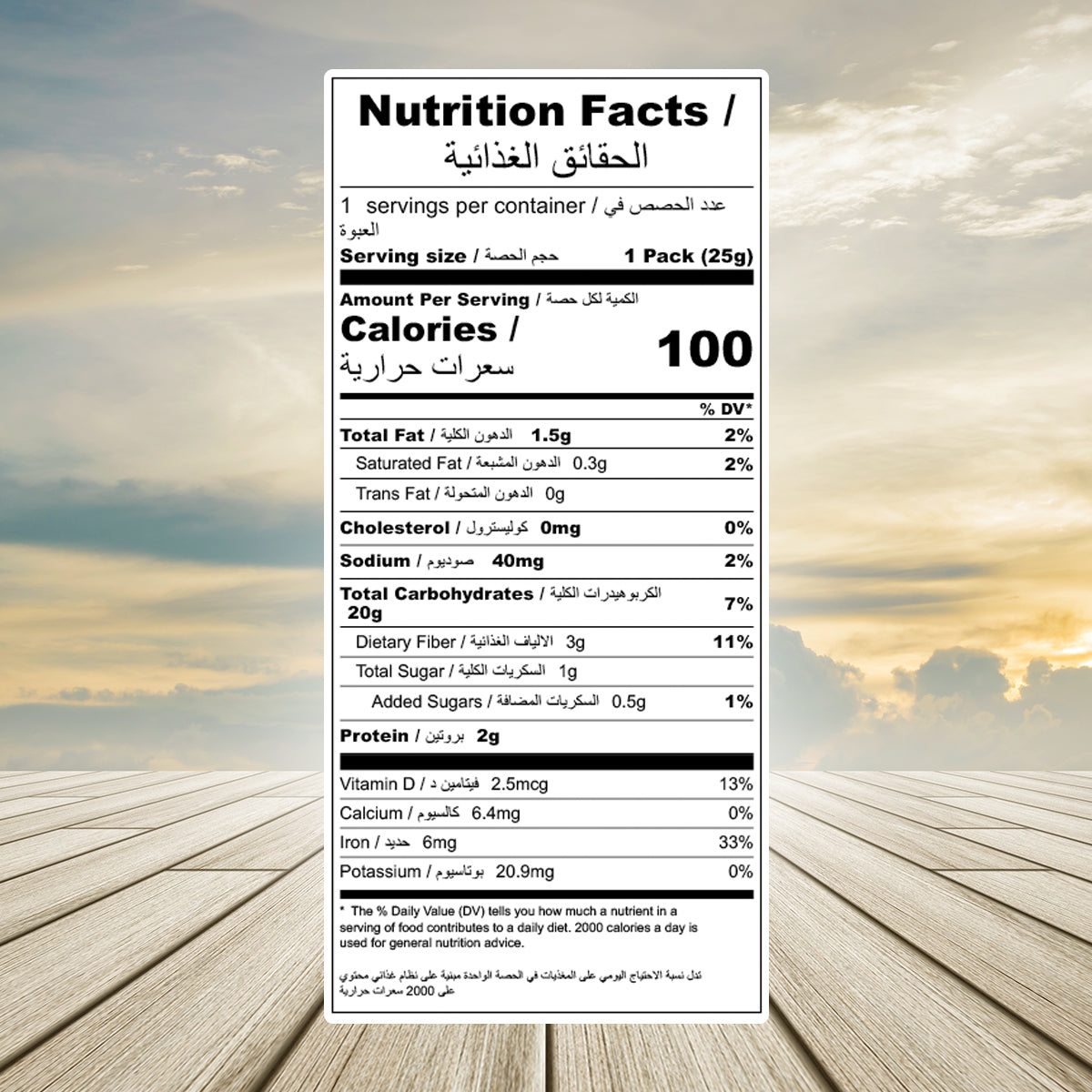 Roasted Makhana-Himalayan Pink Salt Flavor 25g