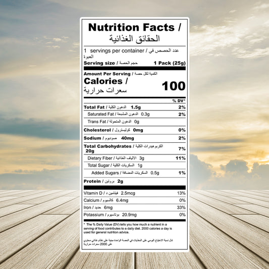 Roasted Makhana-Himalayan Pink Salt Flavor 25g